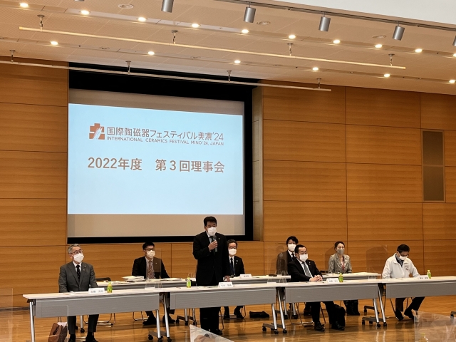 2022年度　第3回理事会を開催いたしました